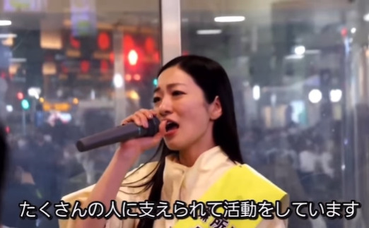 2023年4月渋谷区議会選